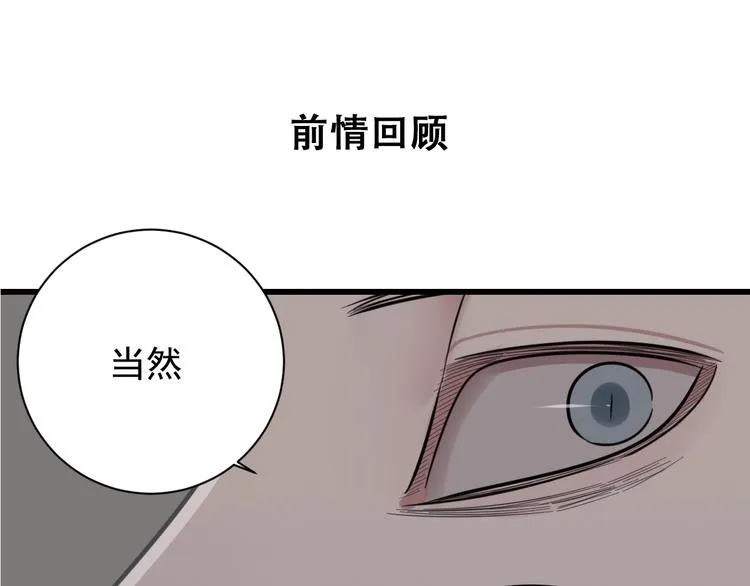 第10话 酒店里的意外？0