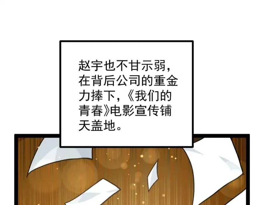 44 终极宣传片2