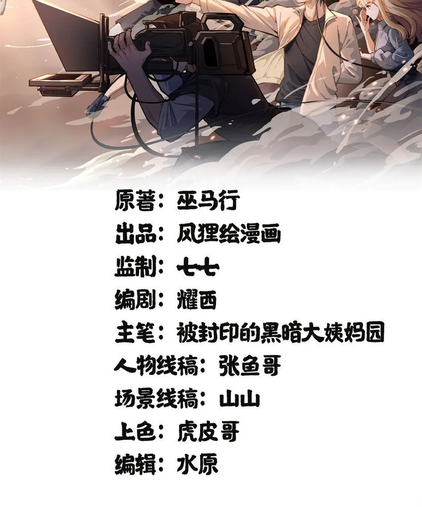 06 白嫖服装0