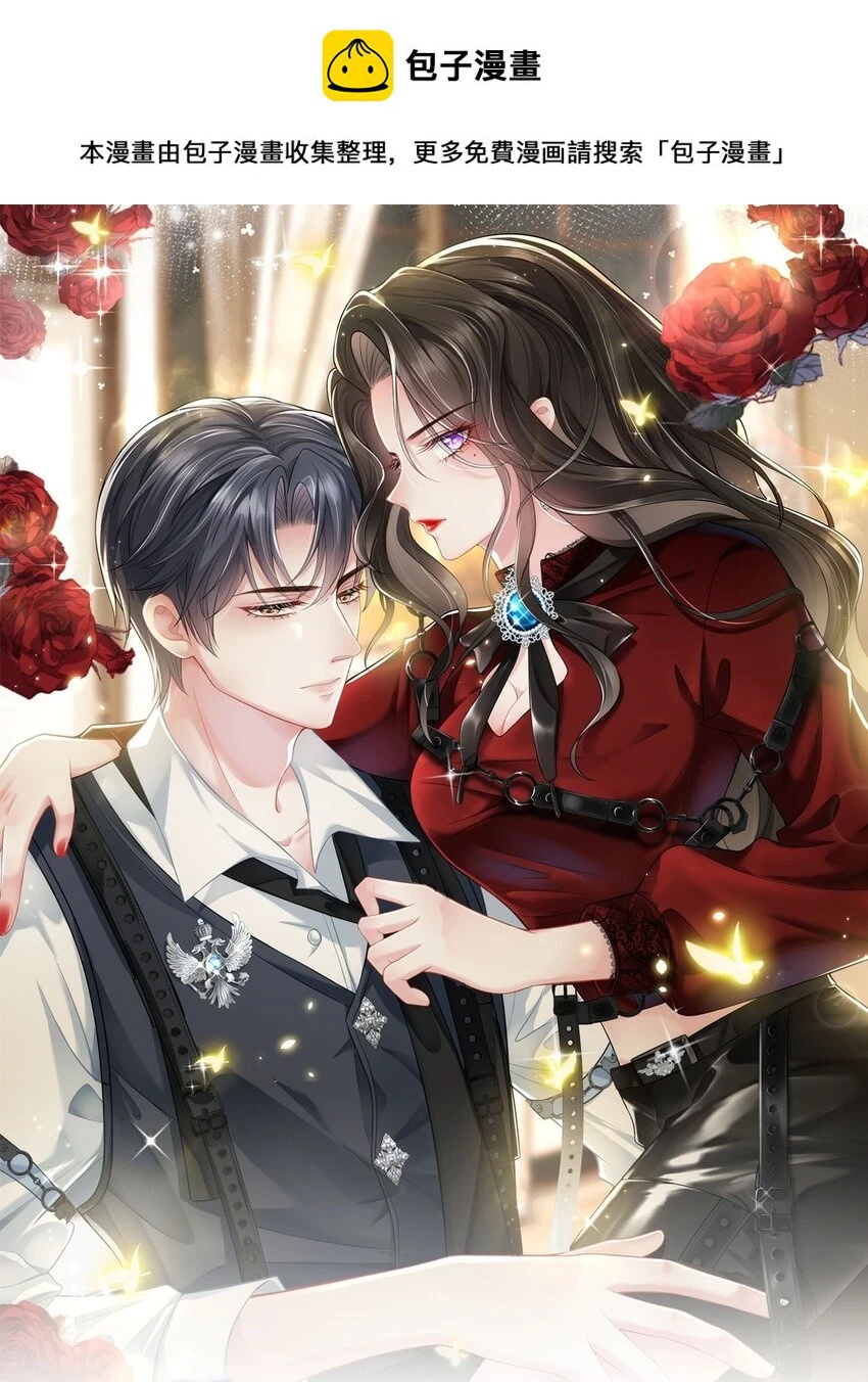 第36话 在车赛中成了焦点0
