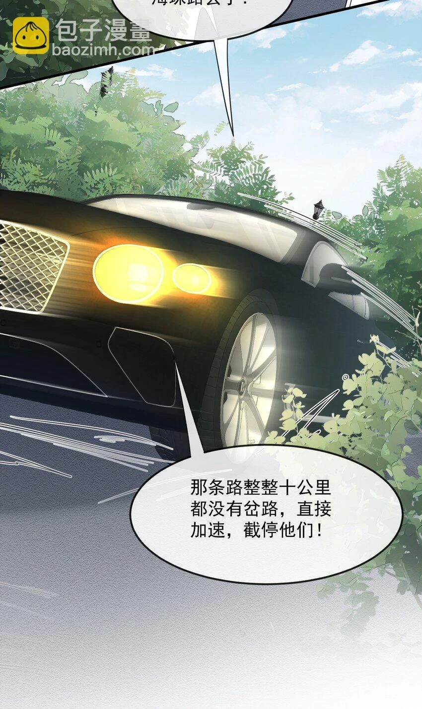 第36话 在车赛中成了焦点3
