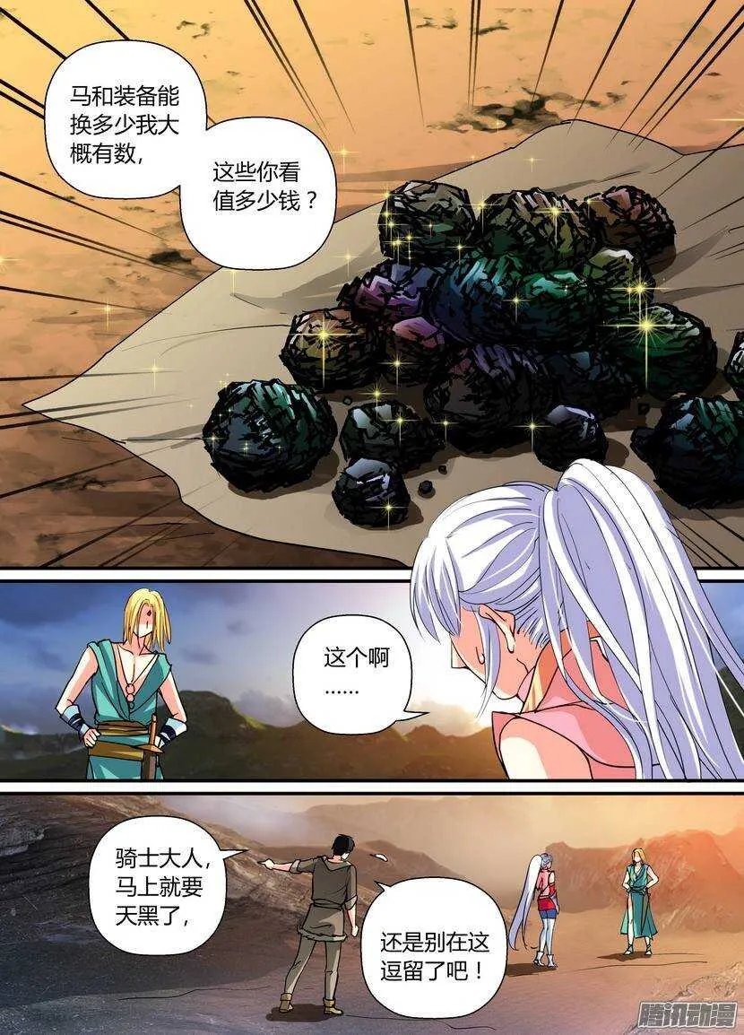 69-伪装3