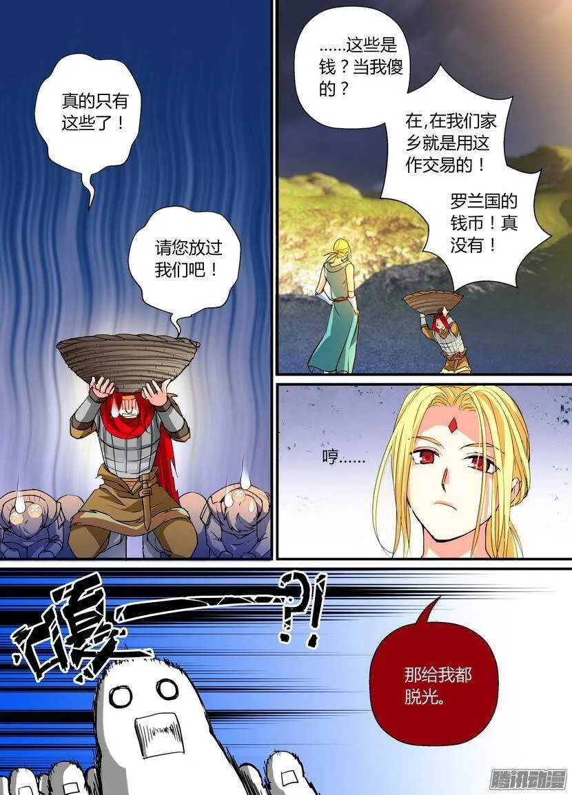 69-伪装1