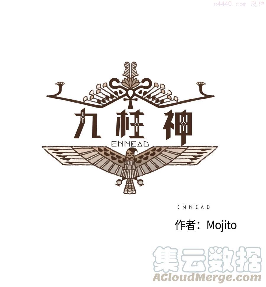 35 怀疑的种子0