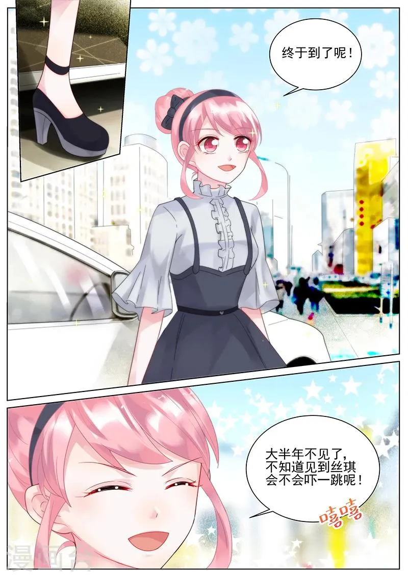 第127话3