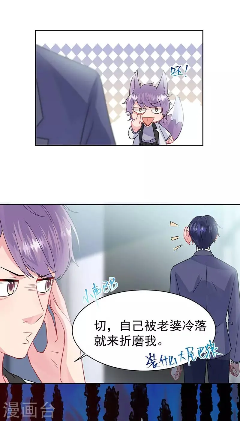 第2季159话3