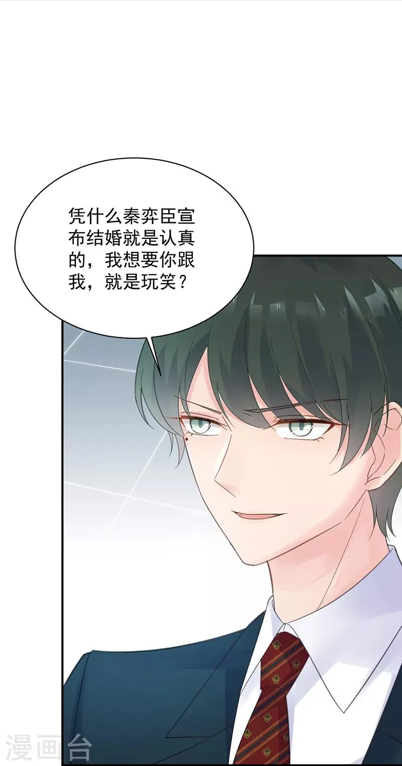 第2季75话2