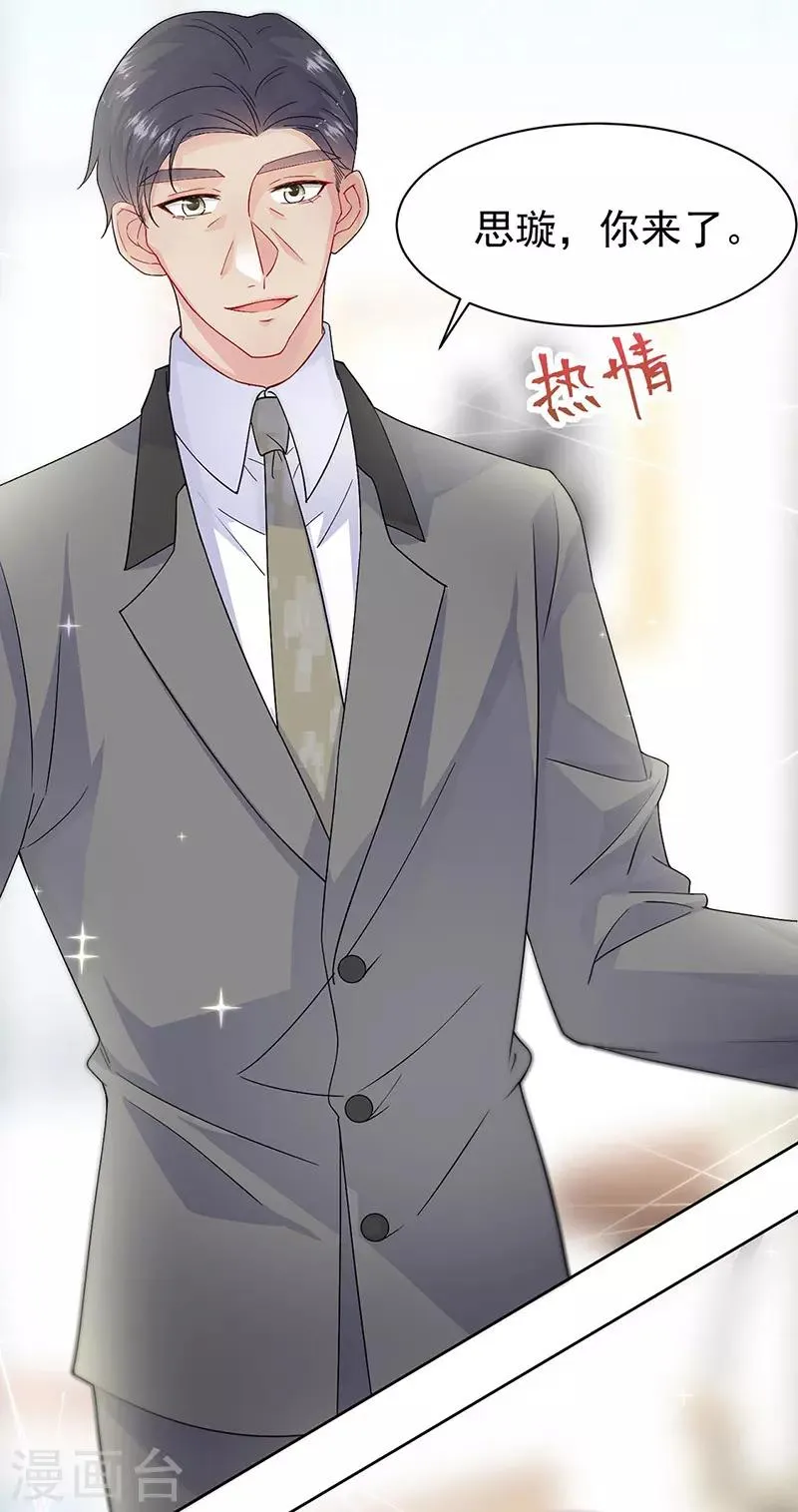 第2季155话2