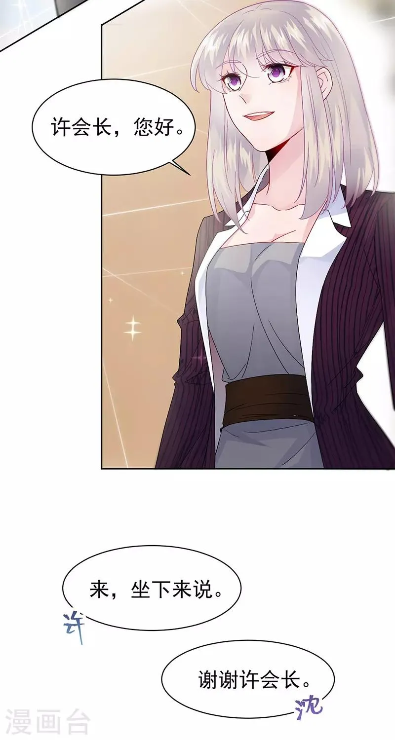 第2季155话3