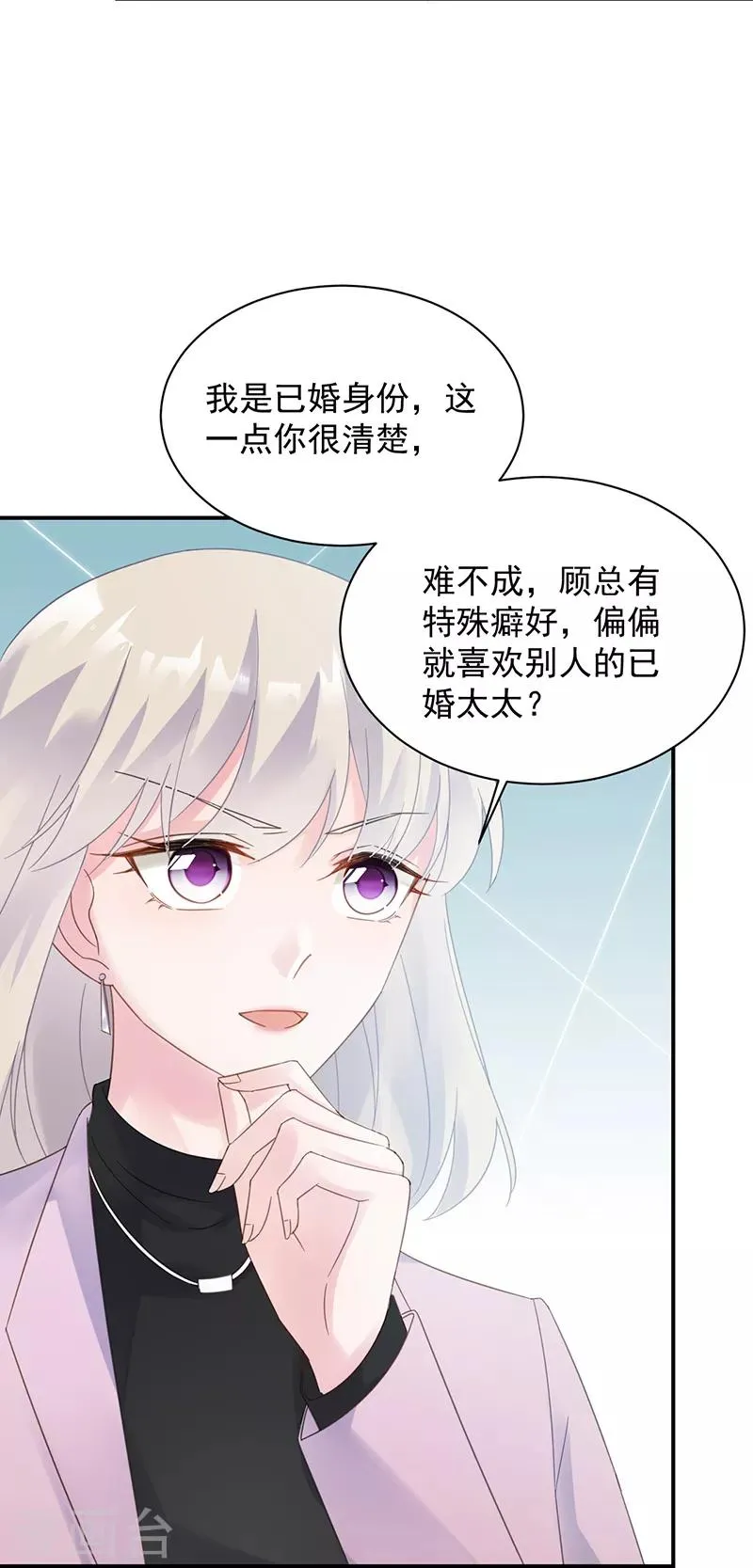第2季75话3