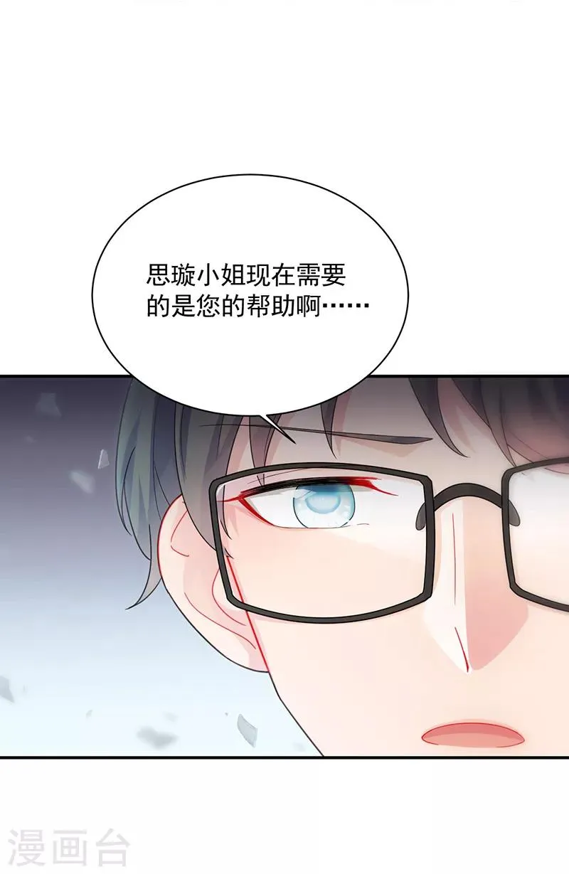 第2季89话4