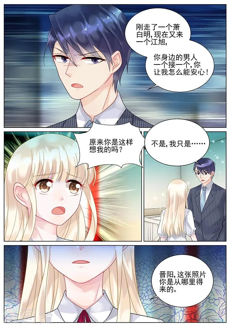 第114话2