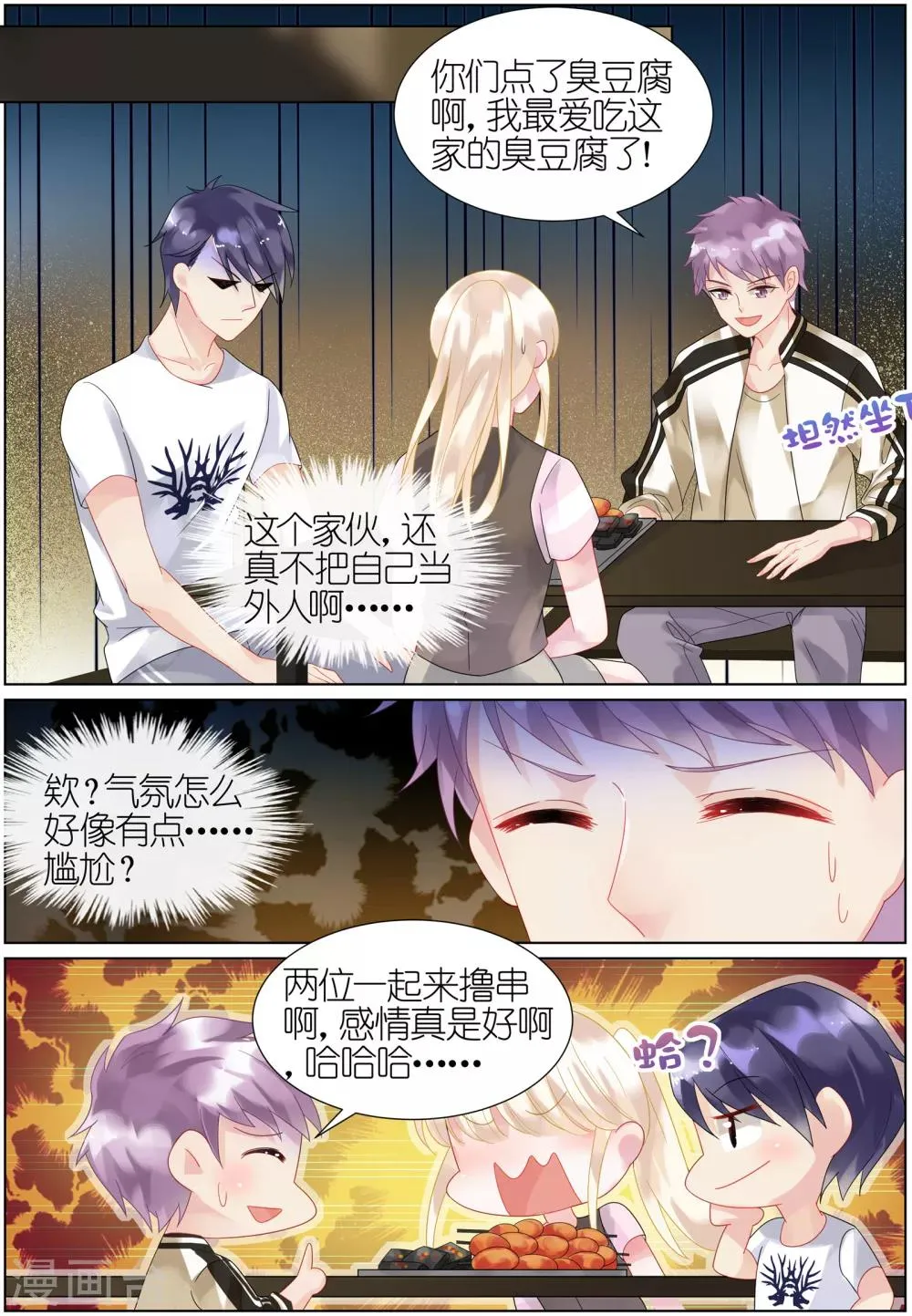 第31话0