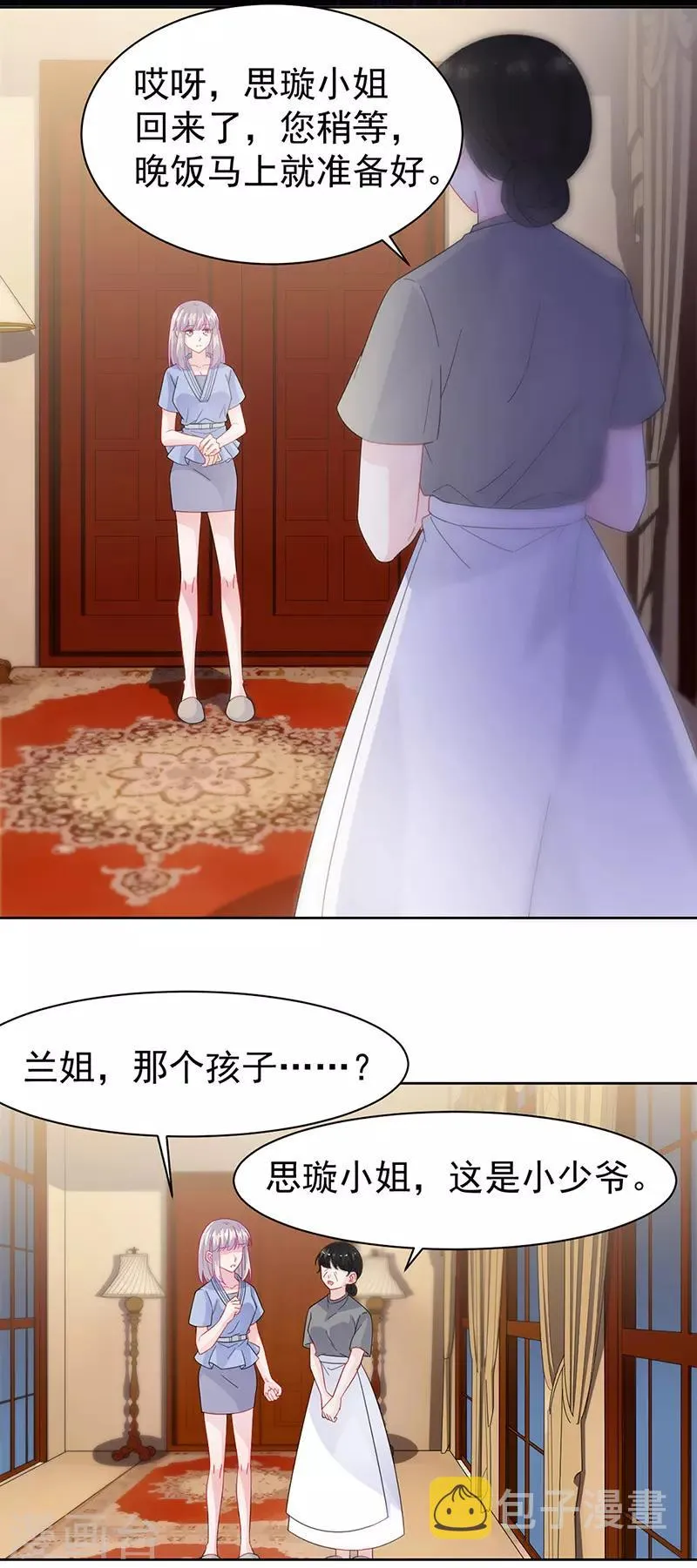 第2季162话4