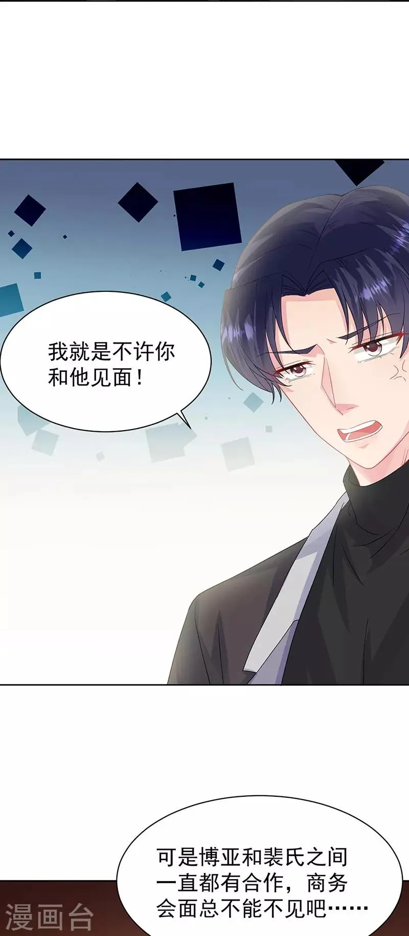 第2季156话2
