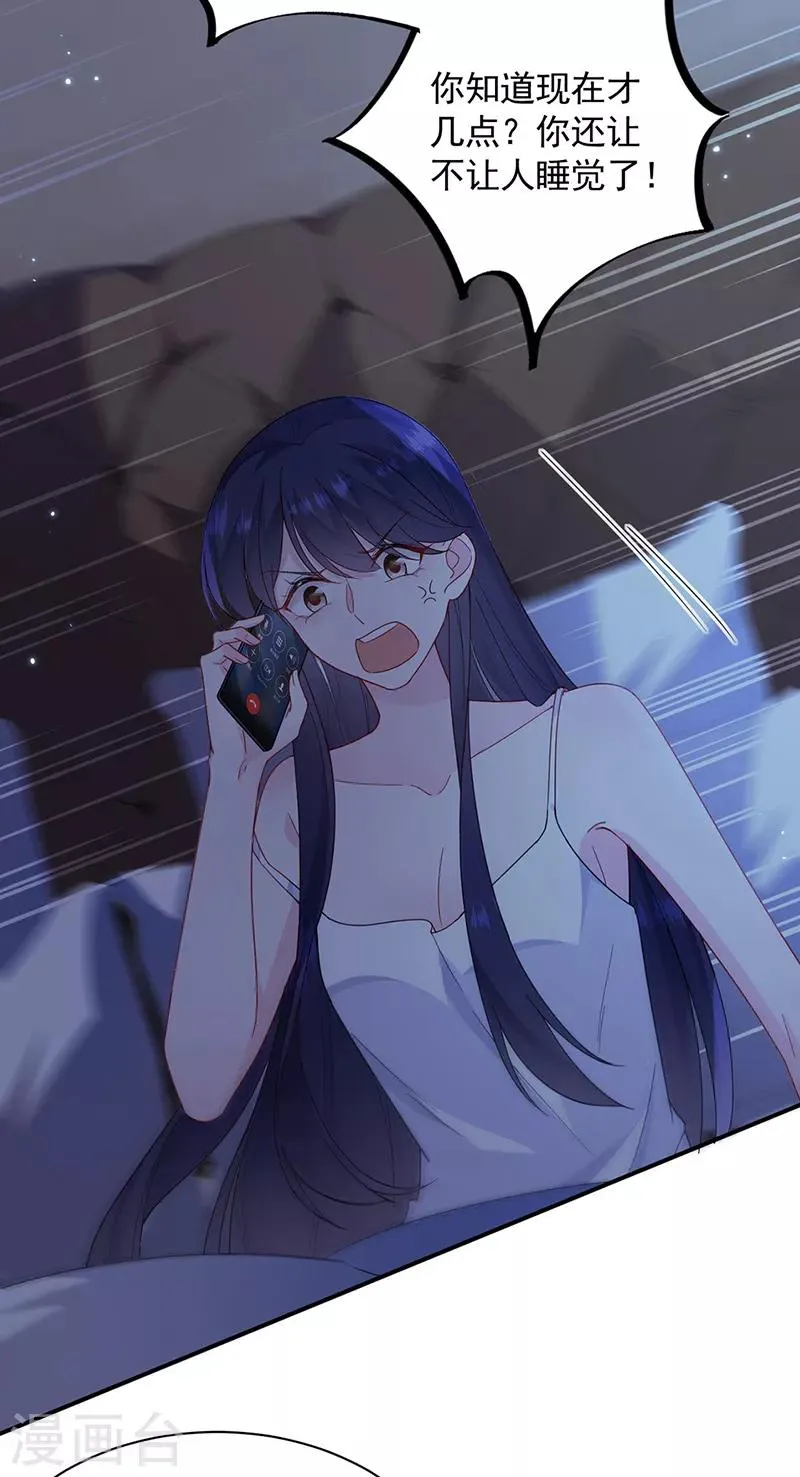 第2季199话4