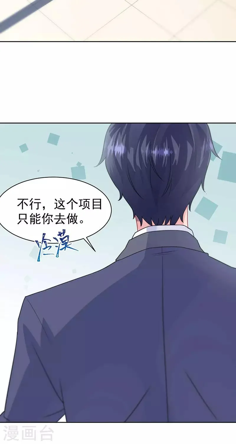 第2季159话2