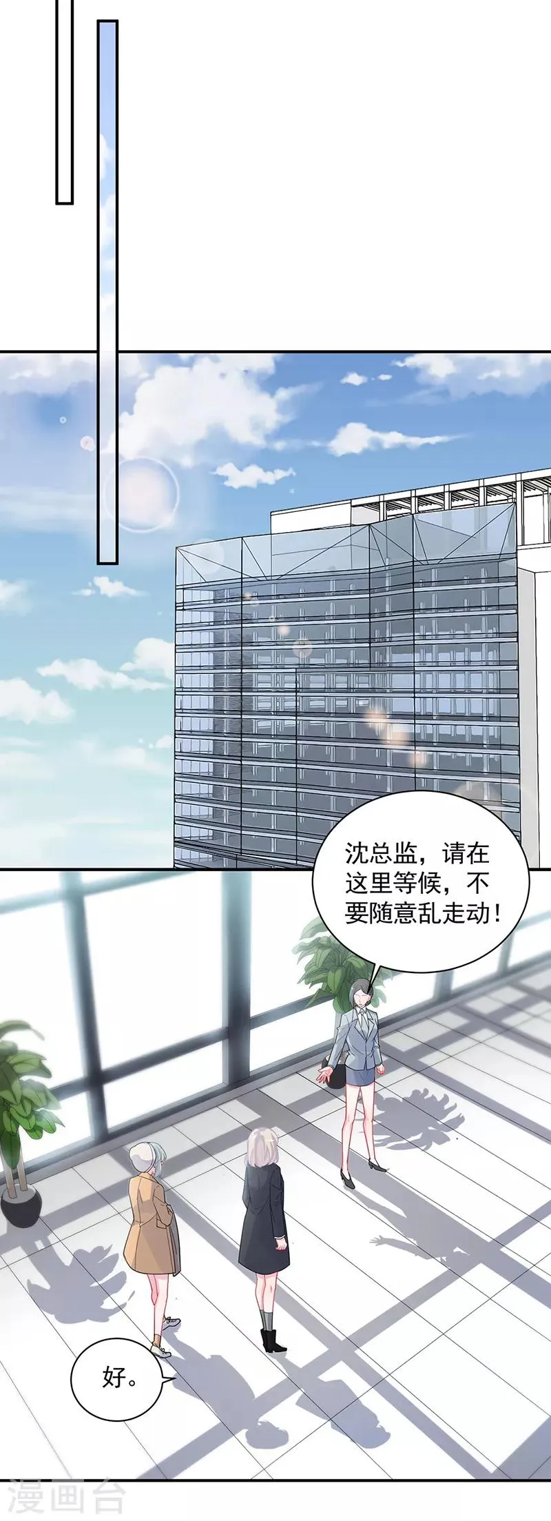 第2季117话2
