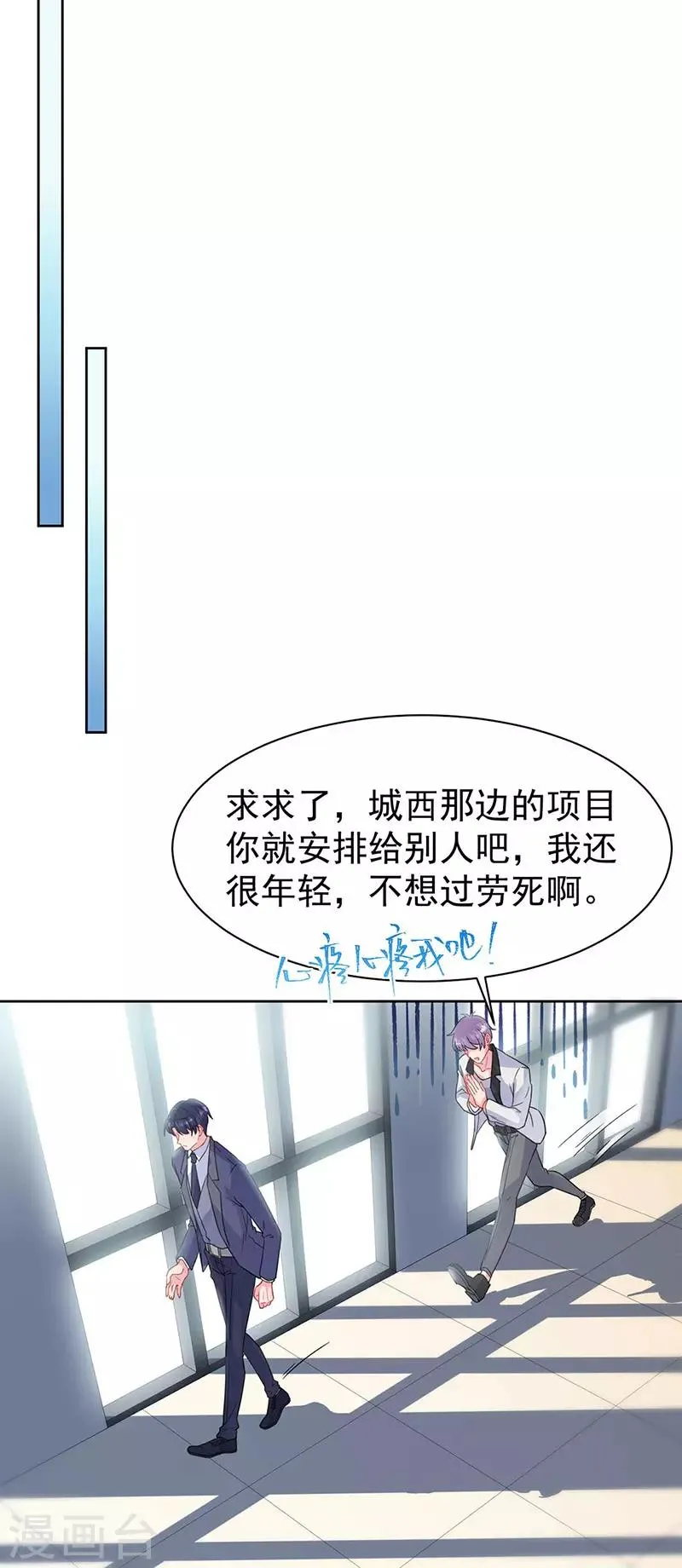 第2季159话1