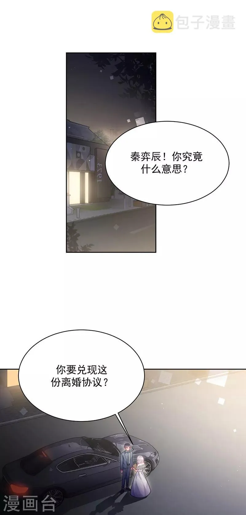 第2季215话1