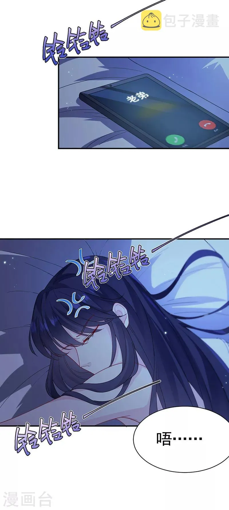 第2季199话2
