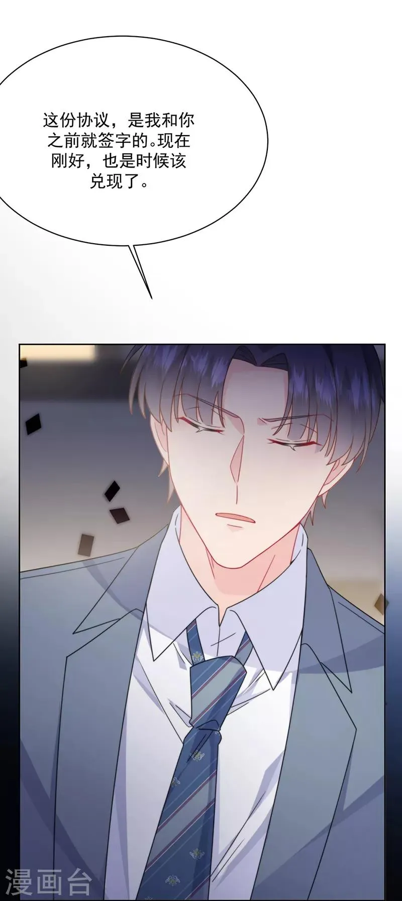 第2季215话3
