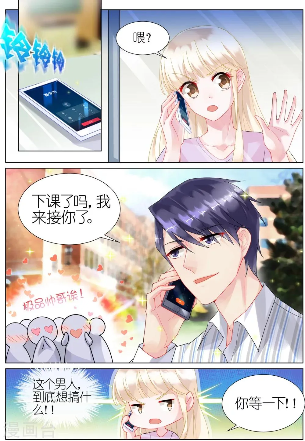 第23话1