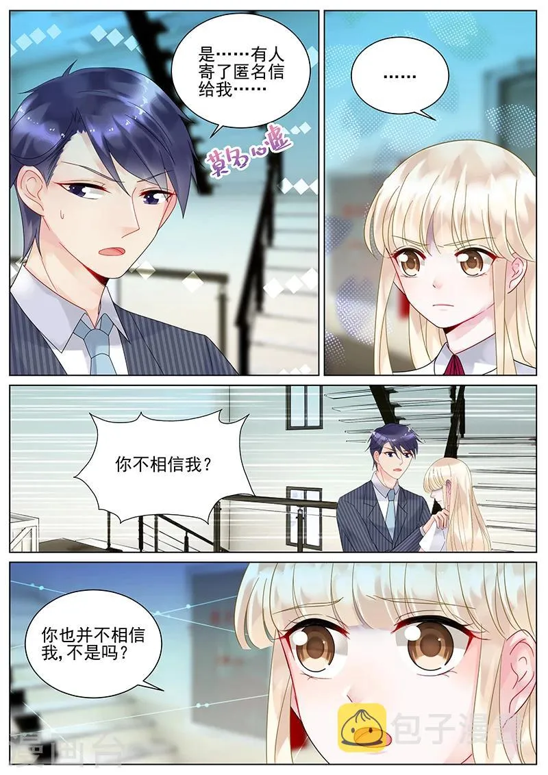 第114话4