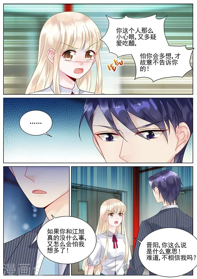 第114话1