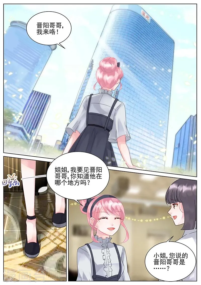 第127话4