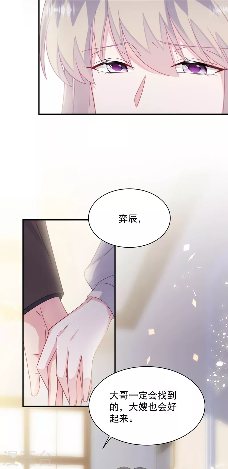 第2季236话2