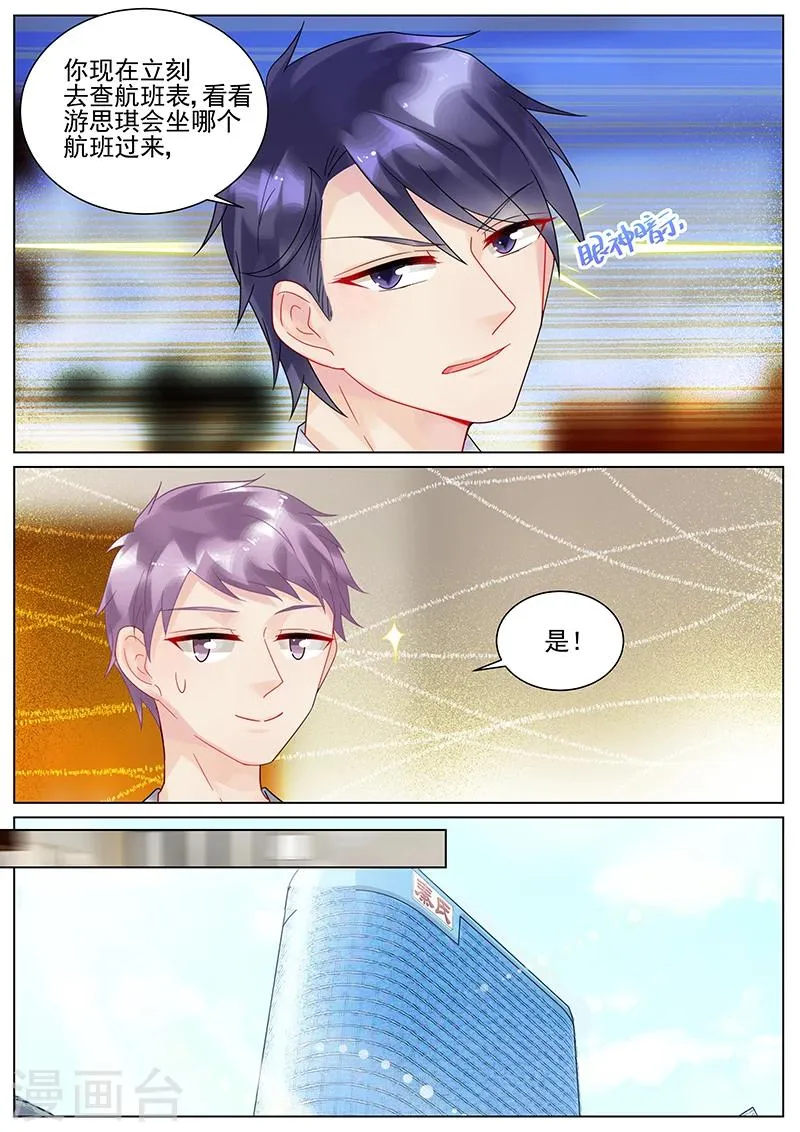 第127话2