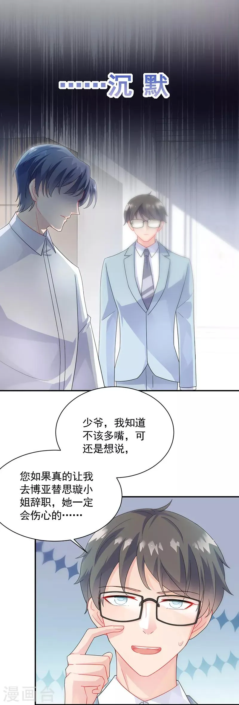 第2季89话1