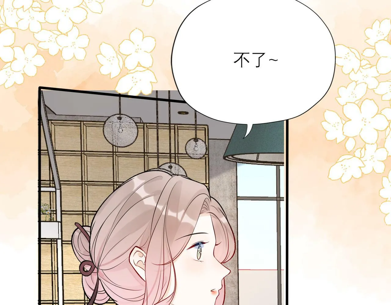 最终话 做自己的好女孩0