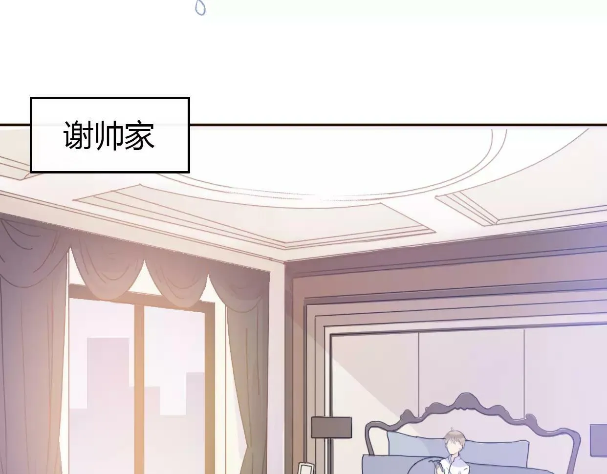 番外 游戏----失恋的解药1