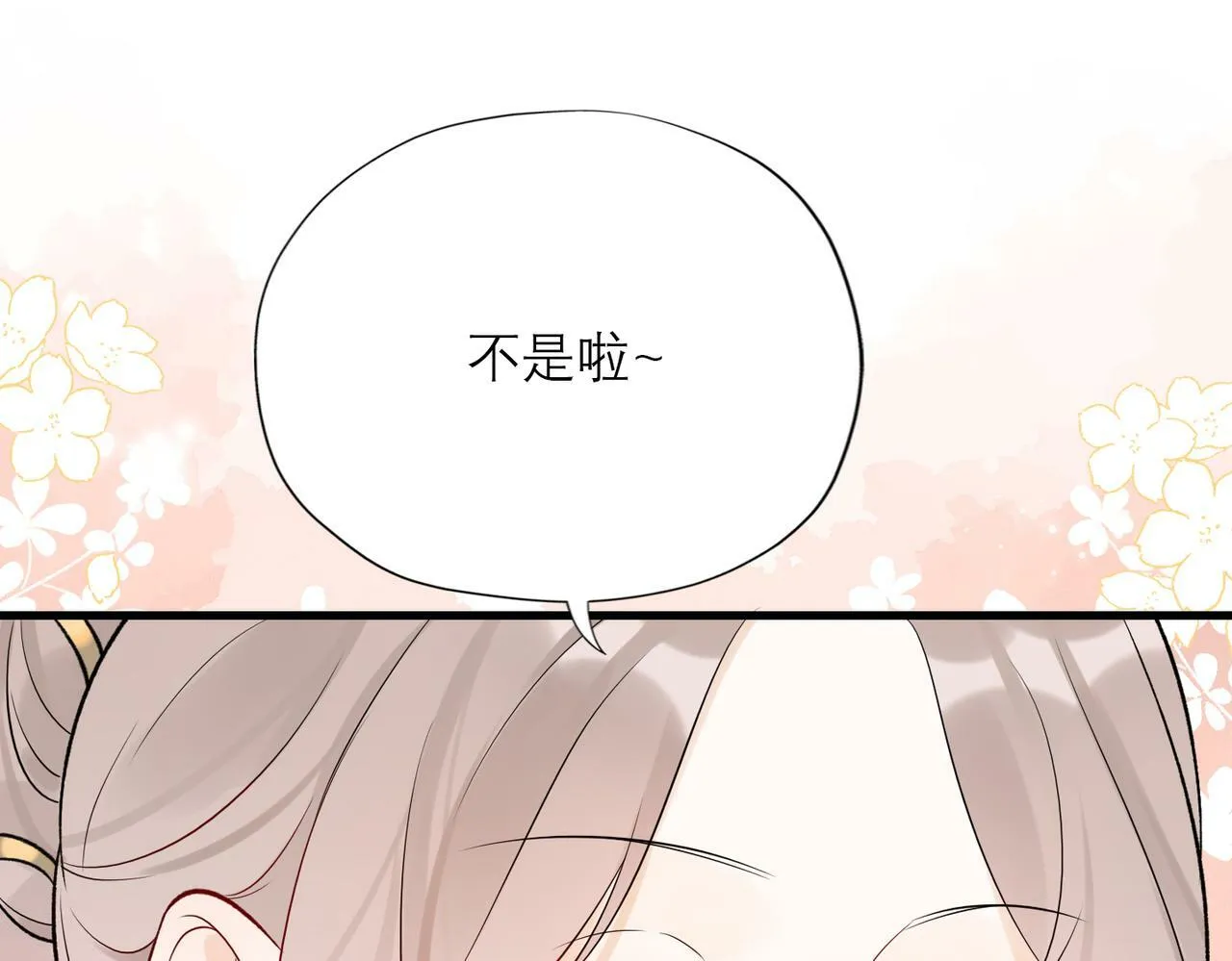 最终话 做自己的好女孩4
