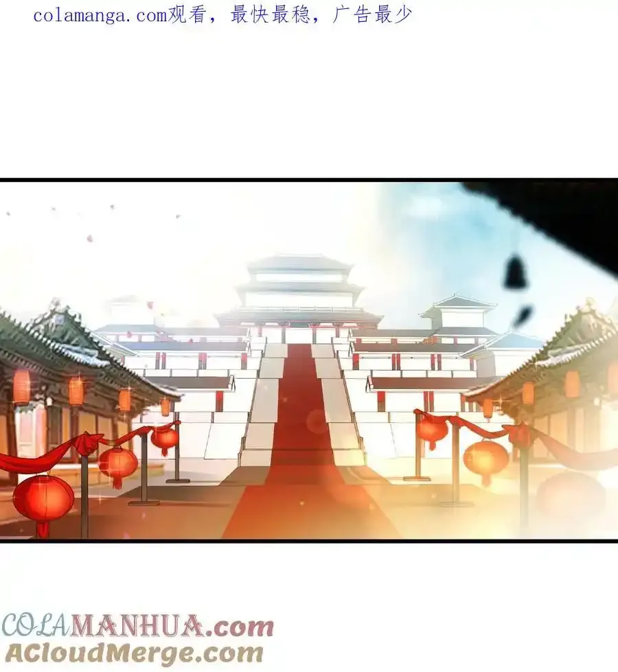 038 大婚之日0