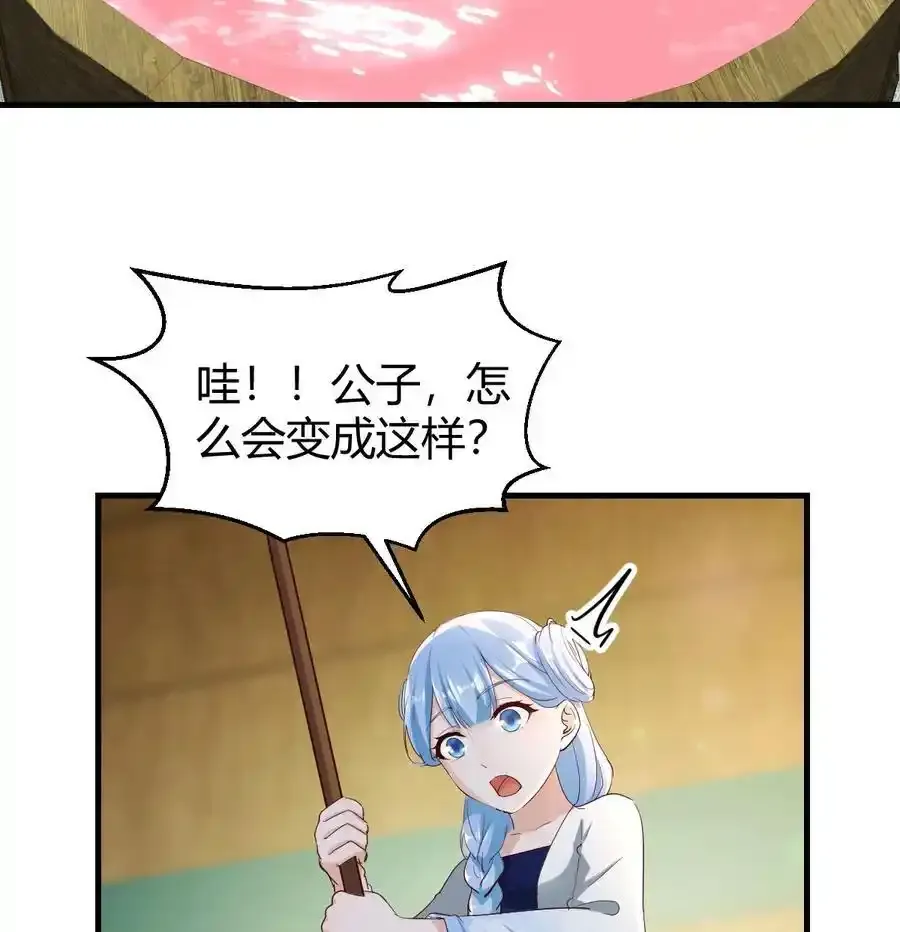 037 躺着变强4