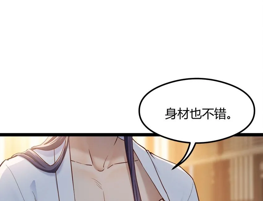 002 召个妃子谈人生0