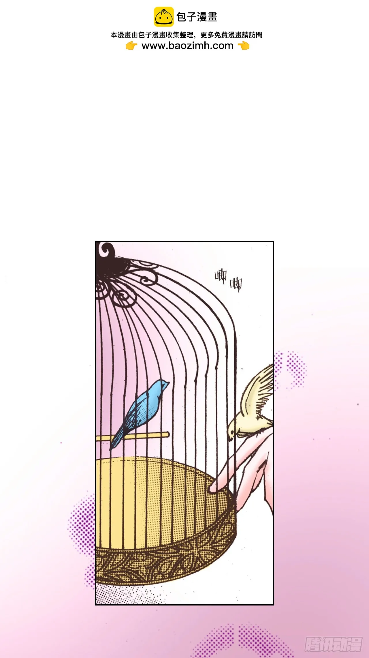 51.揭穿谎言1