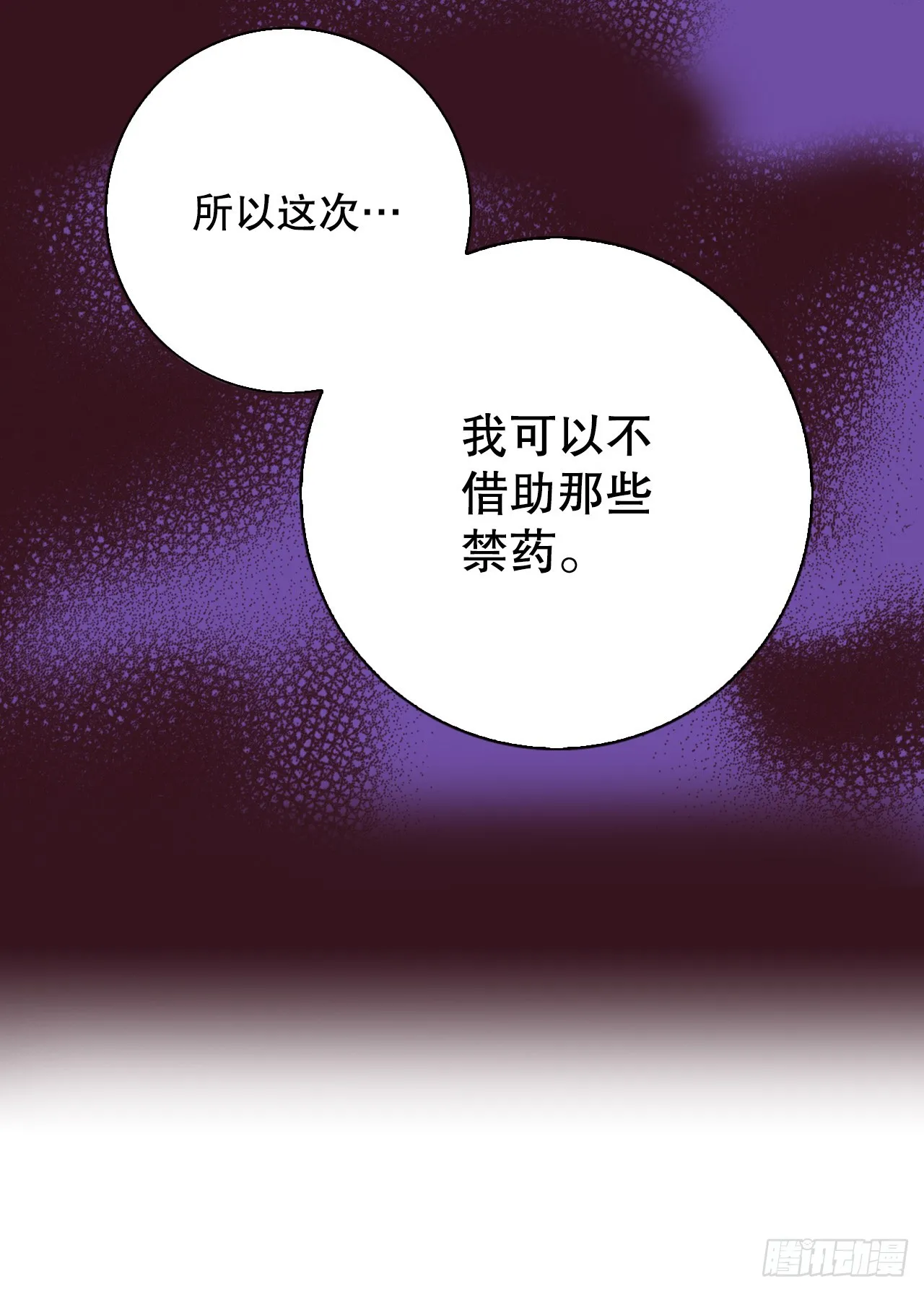 42.修士2