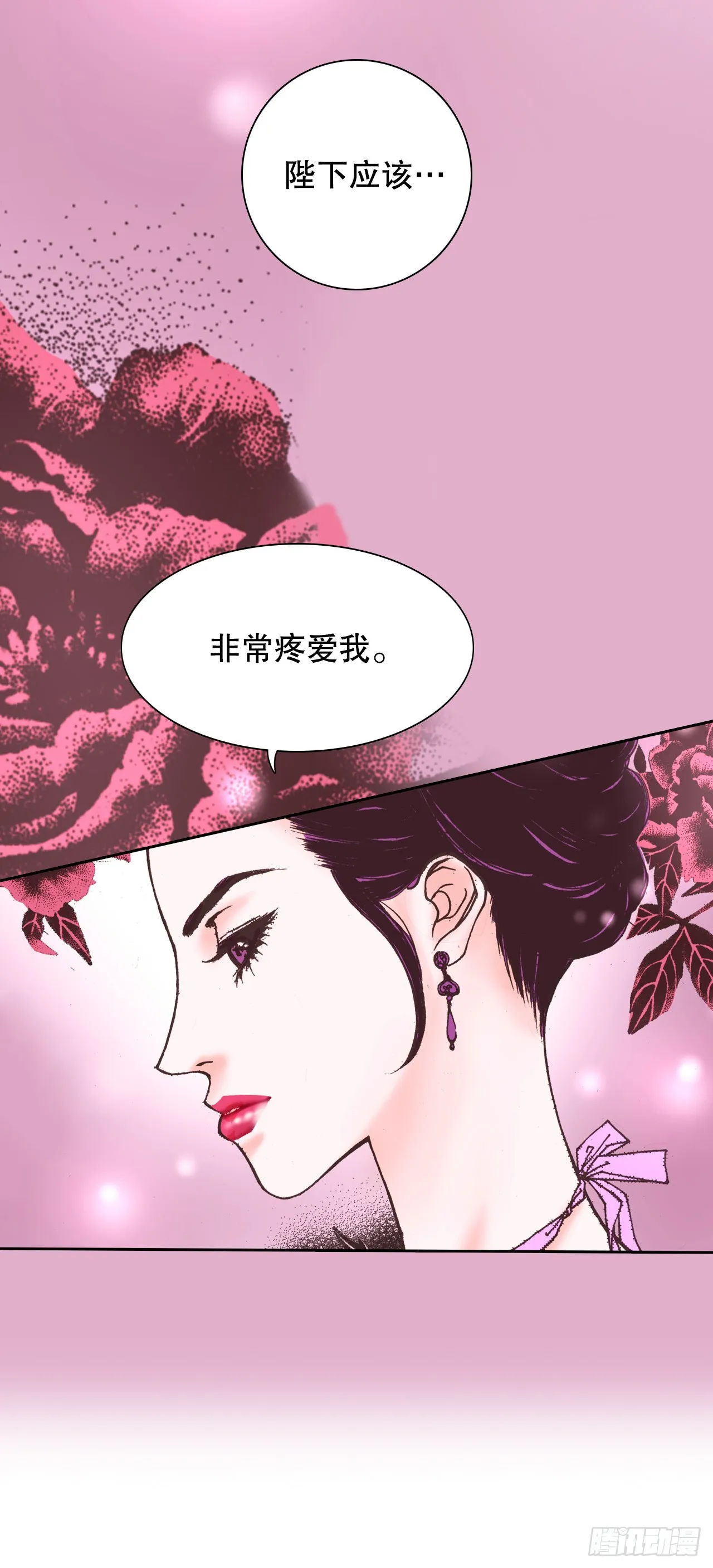 51.揭穿谎言3