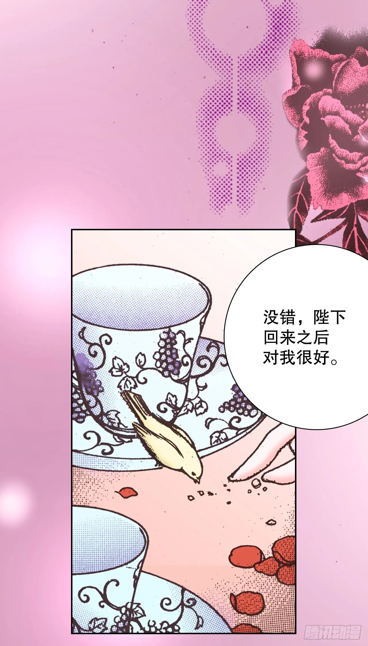 51.揭穿谎言2