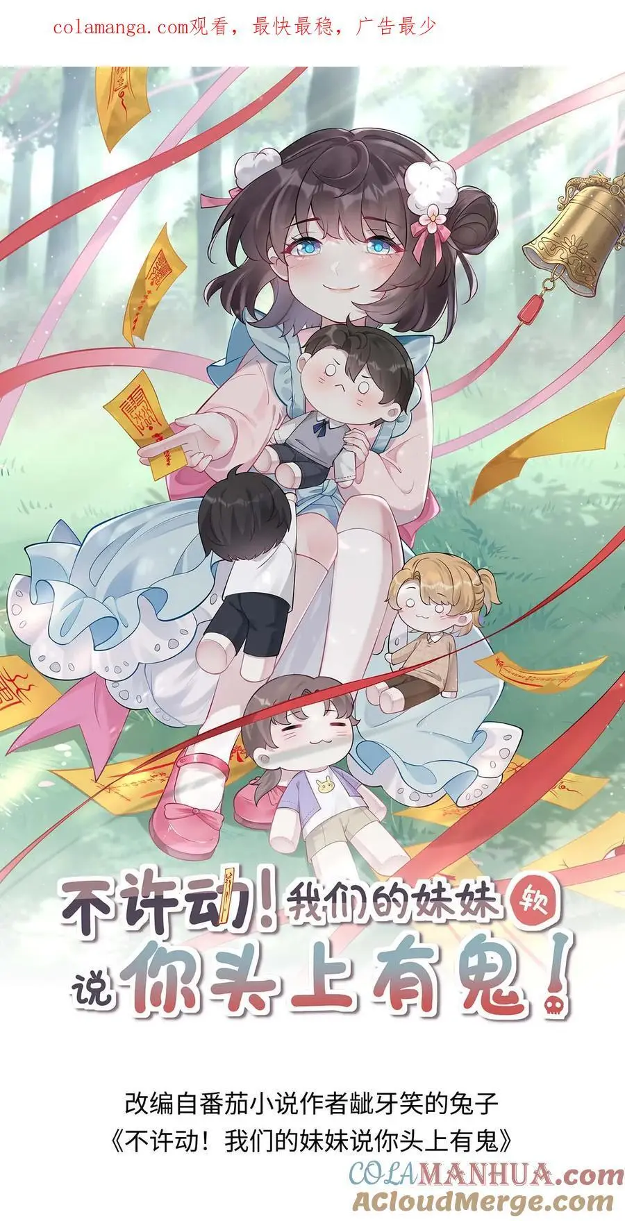 第101话 大海中的尸首0