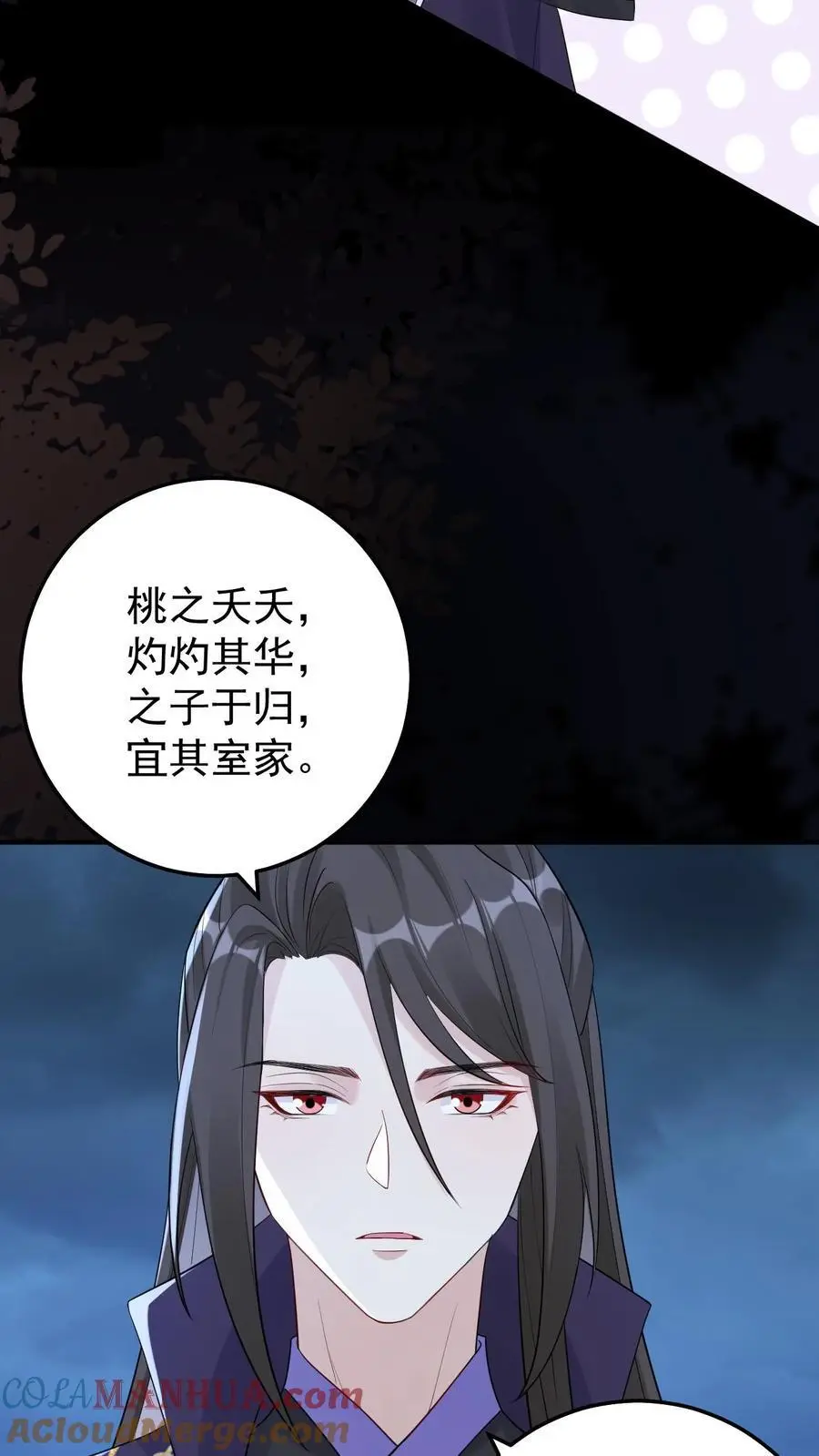 第92话 梦魇第一人2