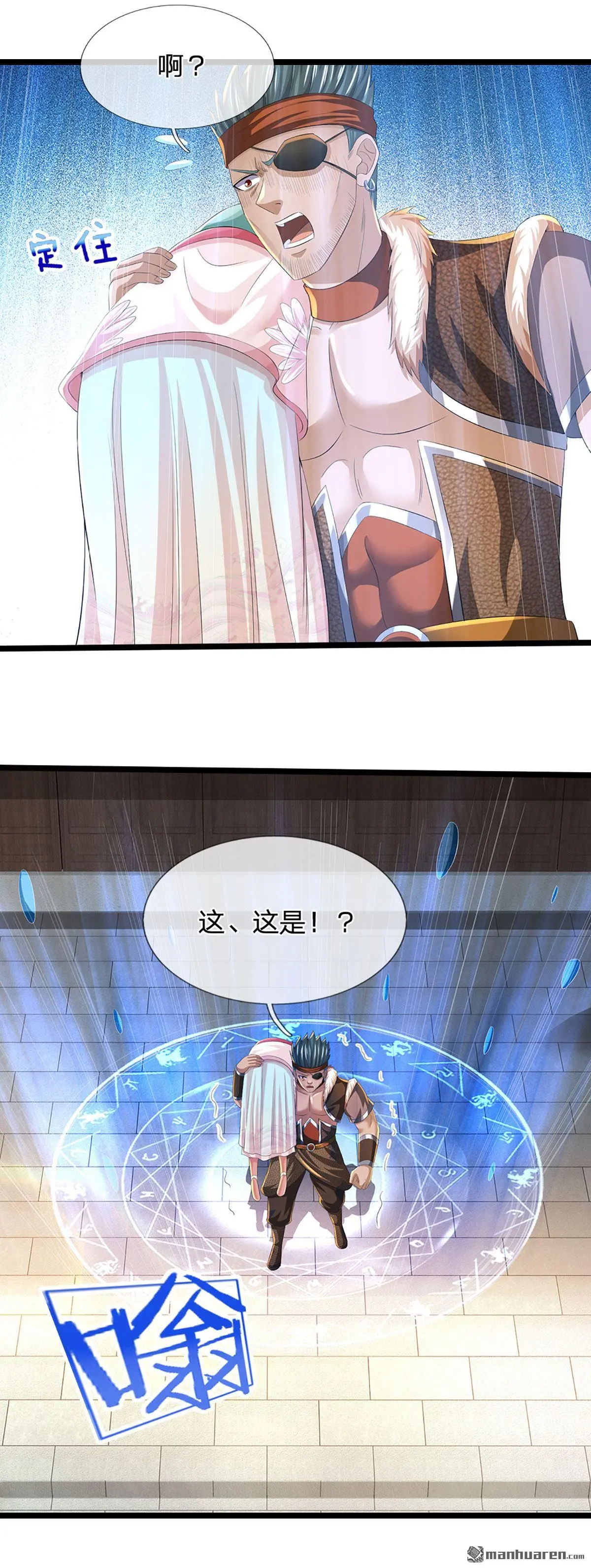 第12回0