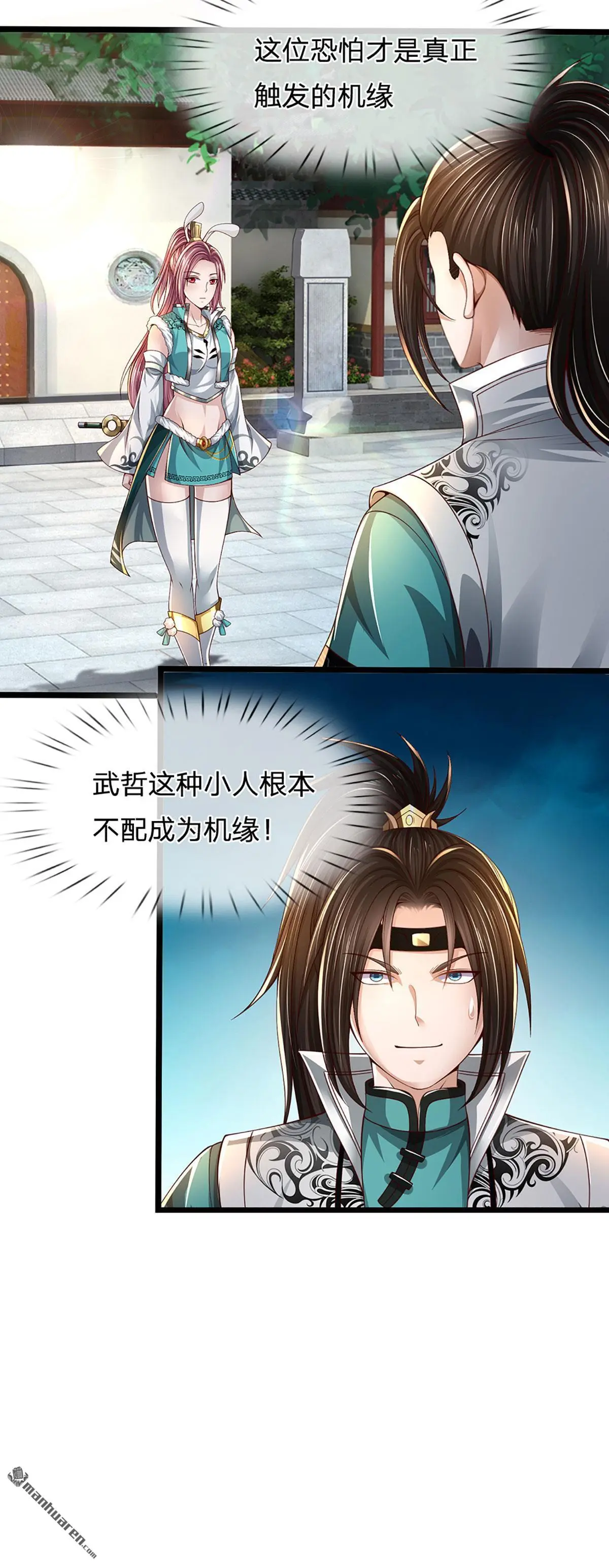 第6回3