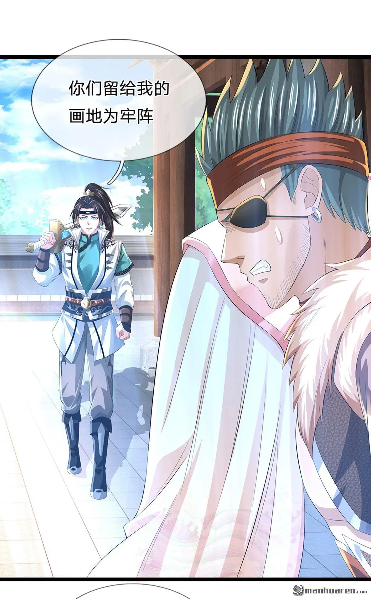第12回1