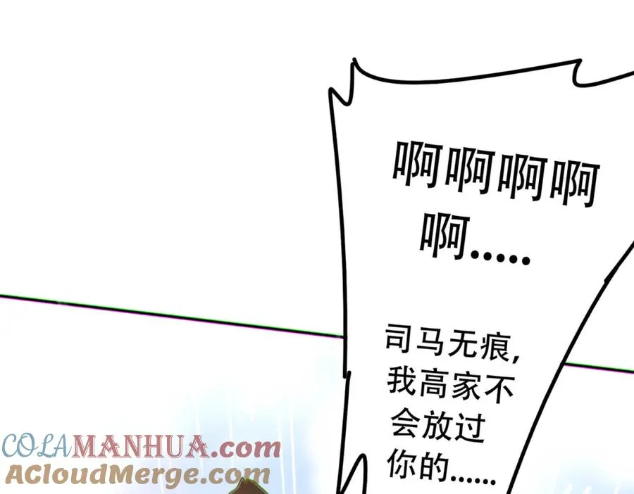 末世无敌:只有我是内测玩家叶辰漫画,014.谋而后动5图