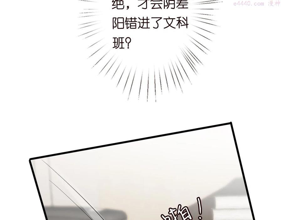 第43话 猪队友3
